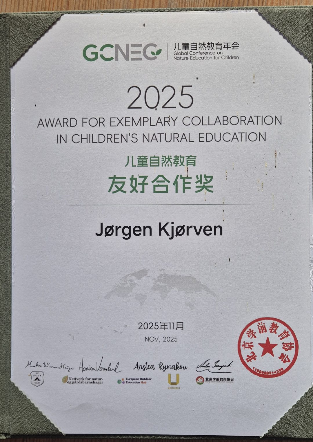Diplom: Award for Exemplary Collaboration in Children's Natural Education, GCNEC 2025